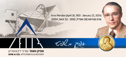 אפיק משפטי 431 22.01.2025