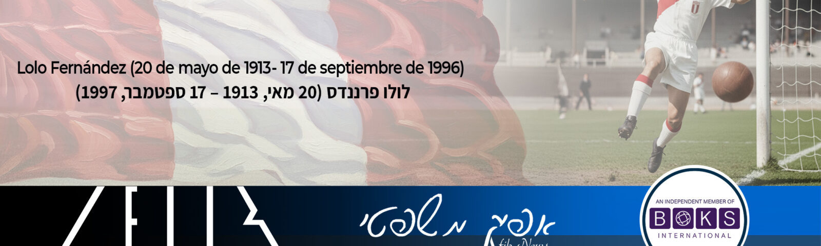 אפיק משפטי 448 17.09.2025