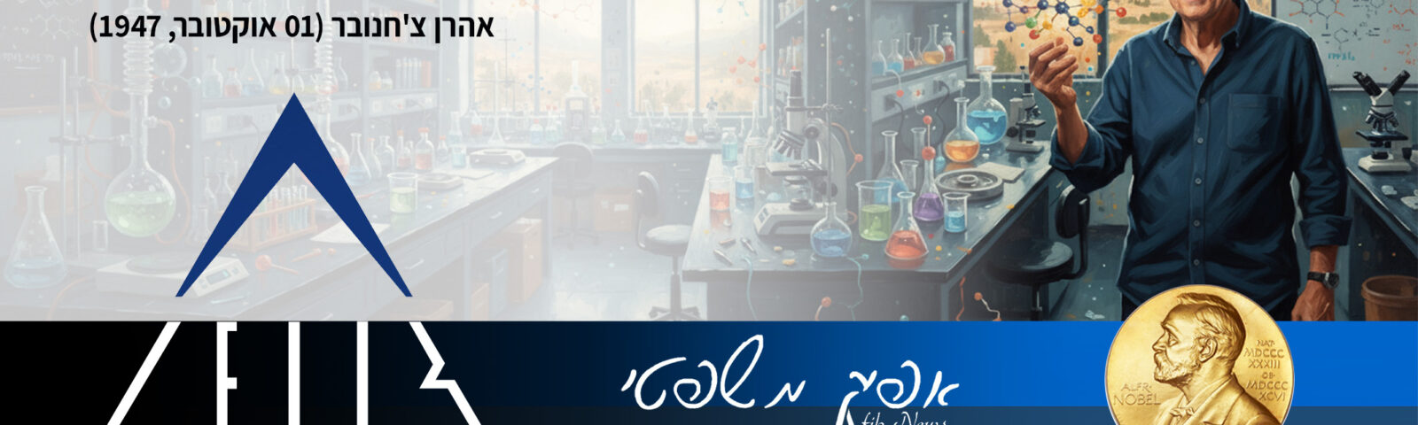 אפיק משפטי 449 01.10.2025