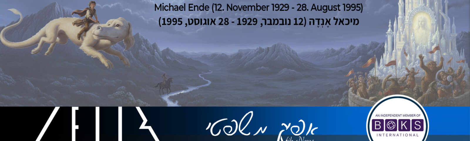 אפיק משפטי 452 12.11.2025