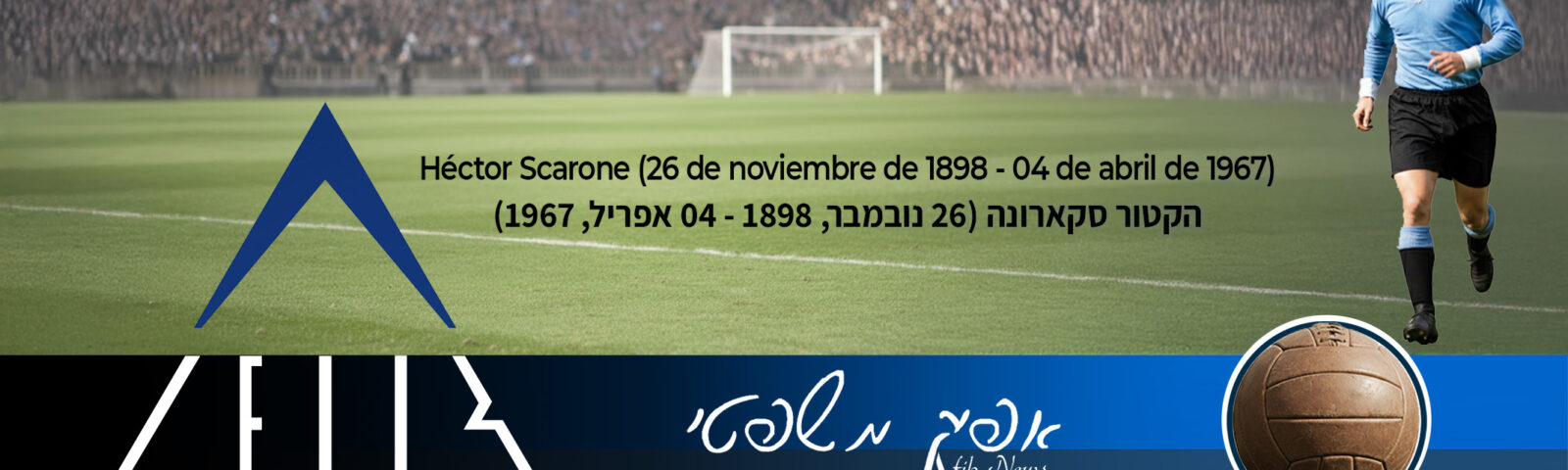 אפיק משפטי 453 26.11.2025