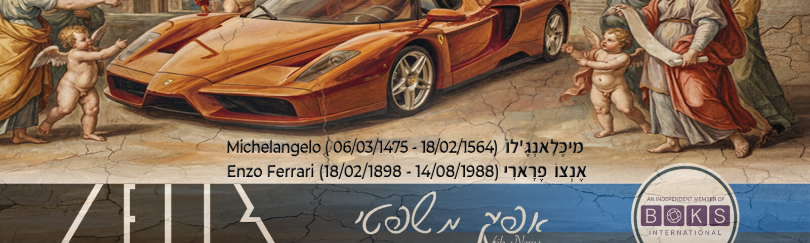 אפיק משפטי 459 18.02.2026