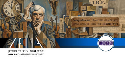 אפיק משפטי 465 13.05.2026