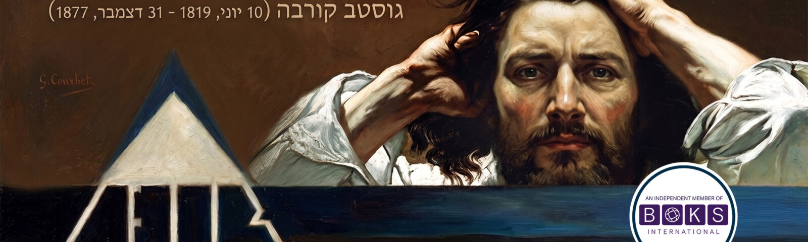 אפיק משפטי 467 10.06.2026