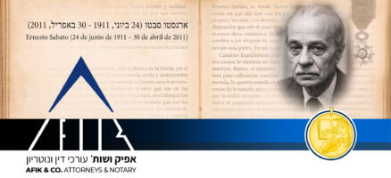 אפיק משפטי 468 24.06.2026