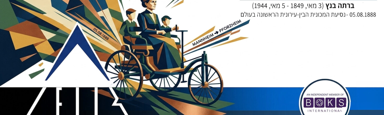 אפיק משפטי 471 05.08.2026