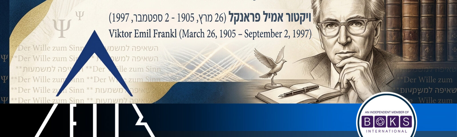 אפיק משפטי 473 02.09.2026