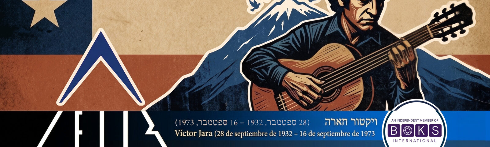 אפיק משפטי 474 16.09.2026